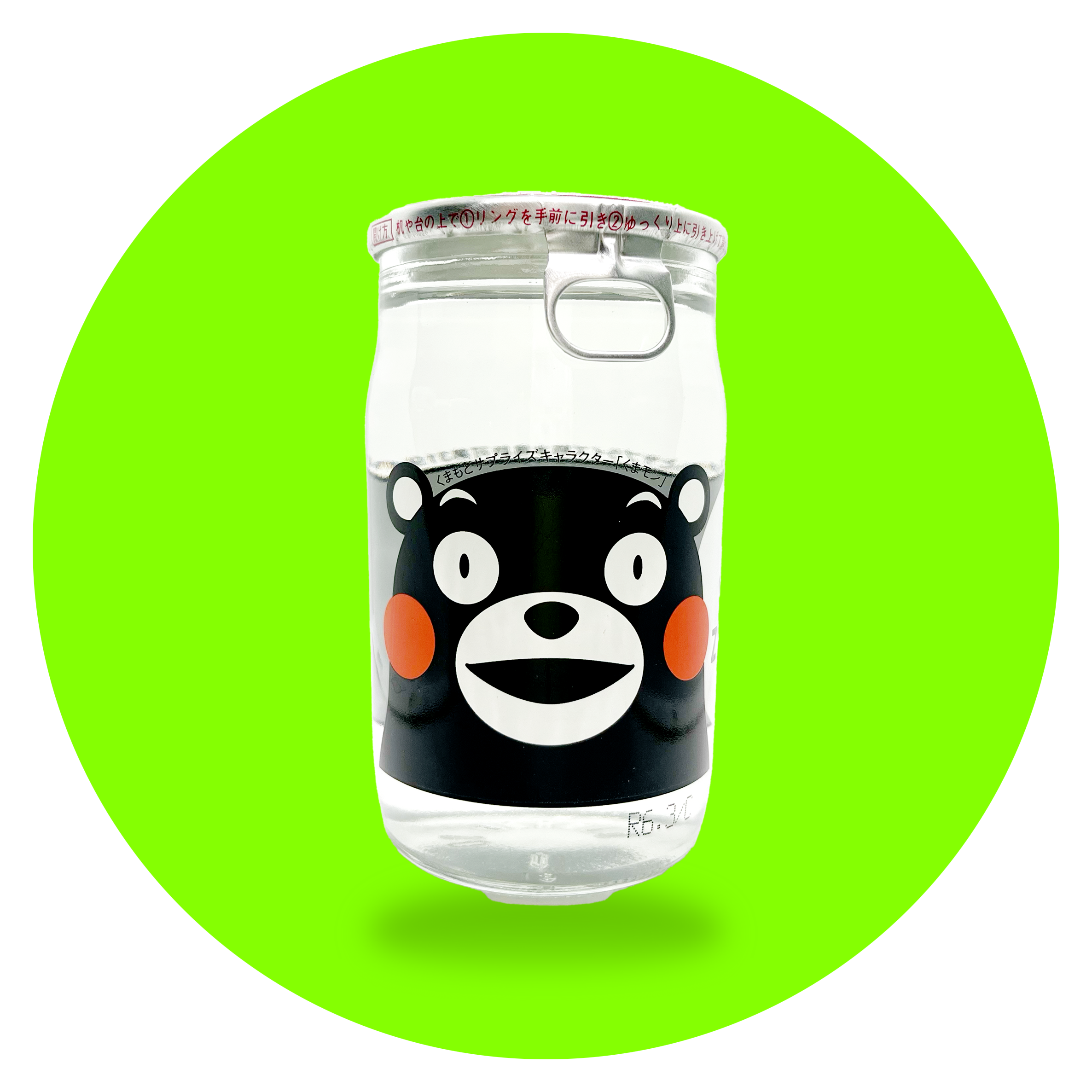 Zuiyo Kumamoto Zuiyo Kumamoto