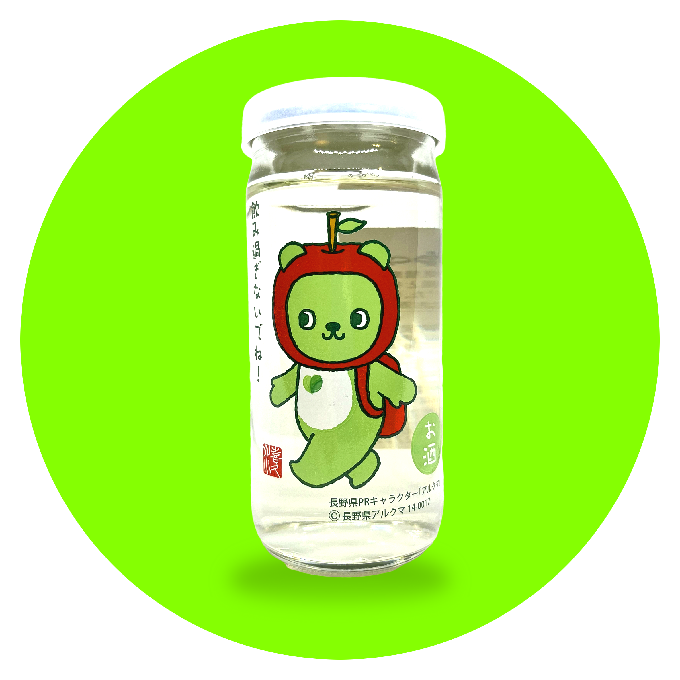 Kikusui Saukuma no Izumi Junmai Ginjo – Sip Sip Sake Kikusui Saukuma no Izumi Junmai Ginjo – Sip Sip Sake