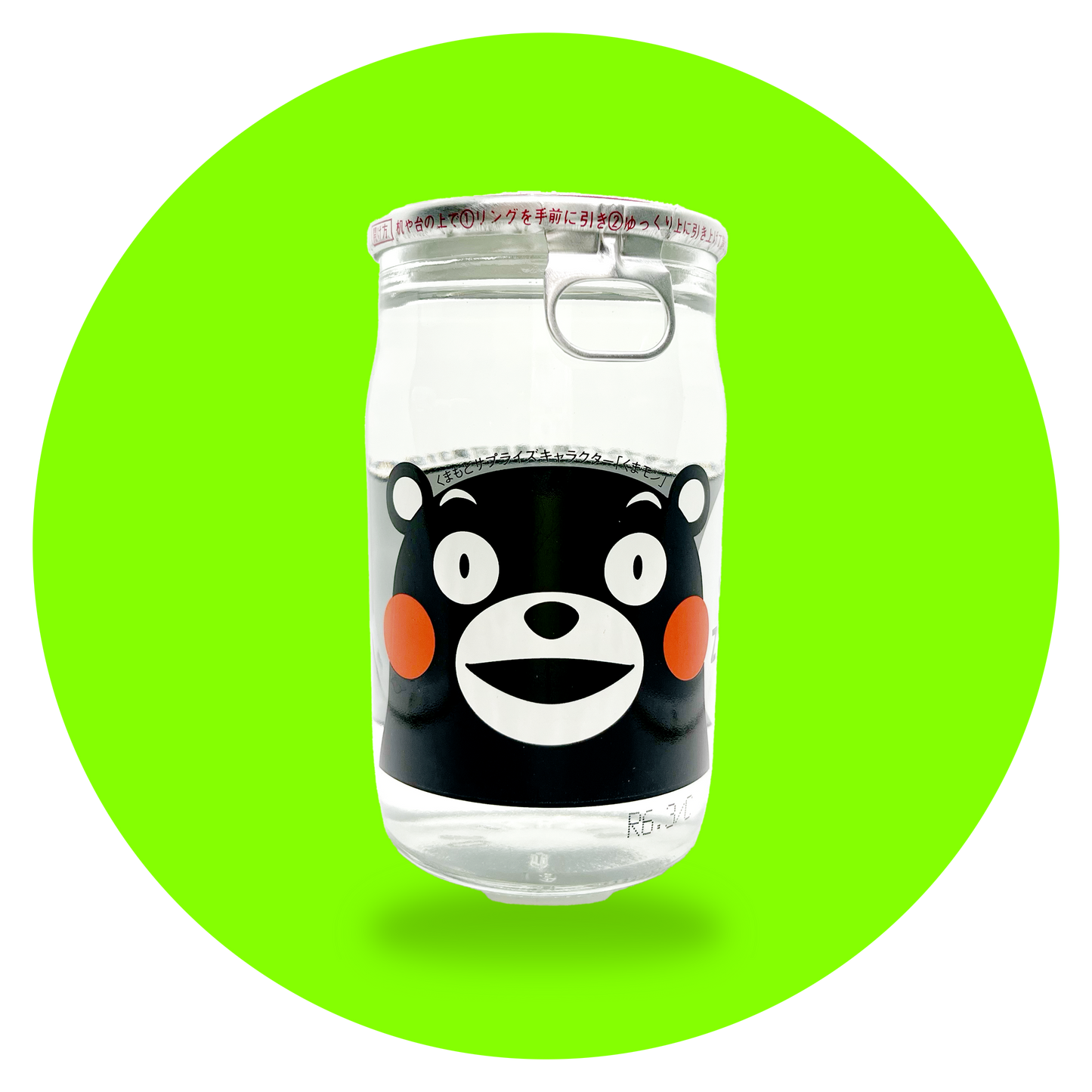 Zuiyo Kumamoto "Kumamon" Futsushu